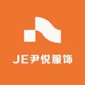 JE尹悦服饰