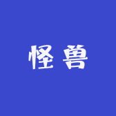 临沂经济技术开发区怪兽汽车装饰美容店