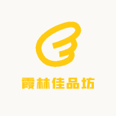 霞林佳品坊