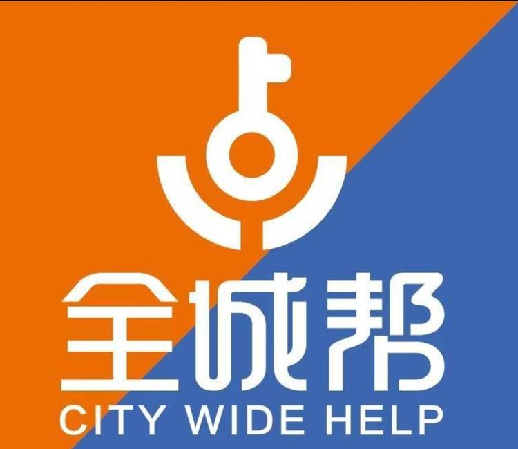 北京全城帮锁具商贸有限公司的小店