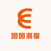 囡囡潮服