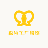 森林工厂服饰