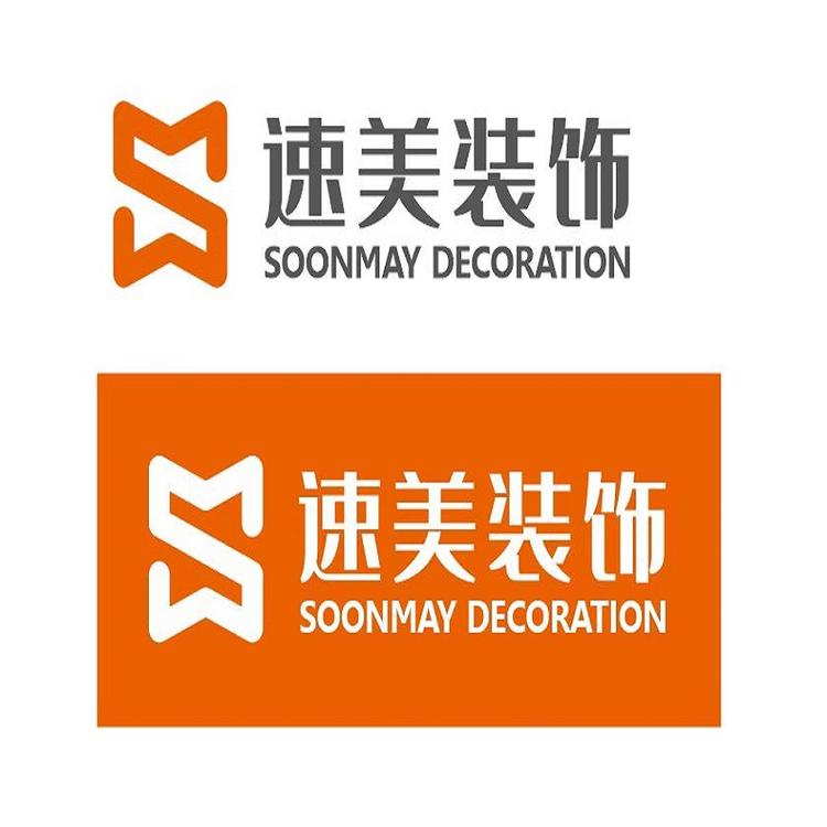 柳州速美装饰