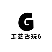 工艺古玩6