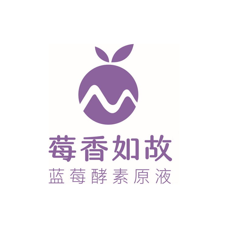 莓香如故