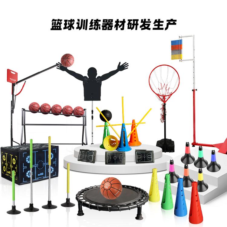盖亚体育专业运动训练器材