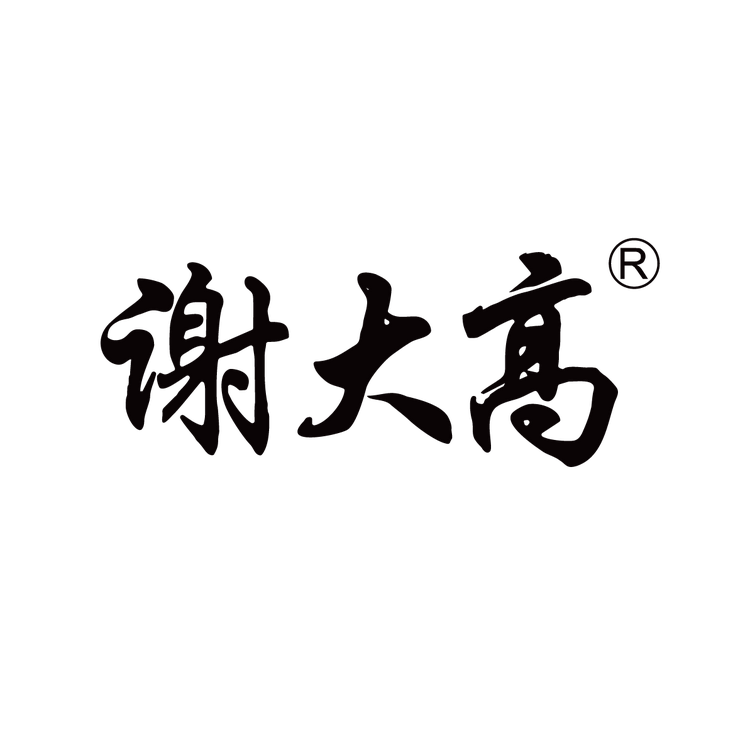 谢大高旗舰店