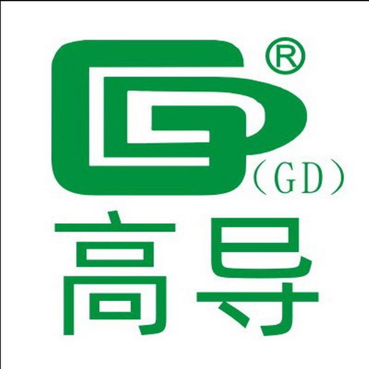高导导热硅脂企业店