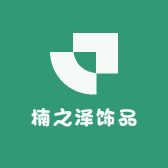 楠之泽饰品