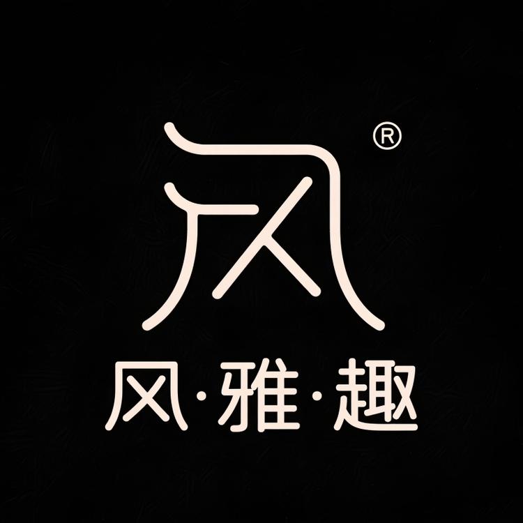 风雅趣概念水晶