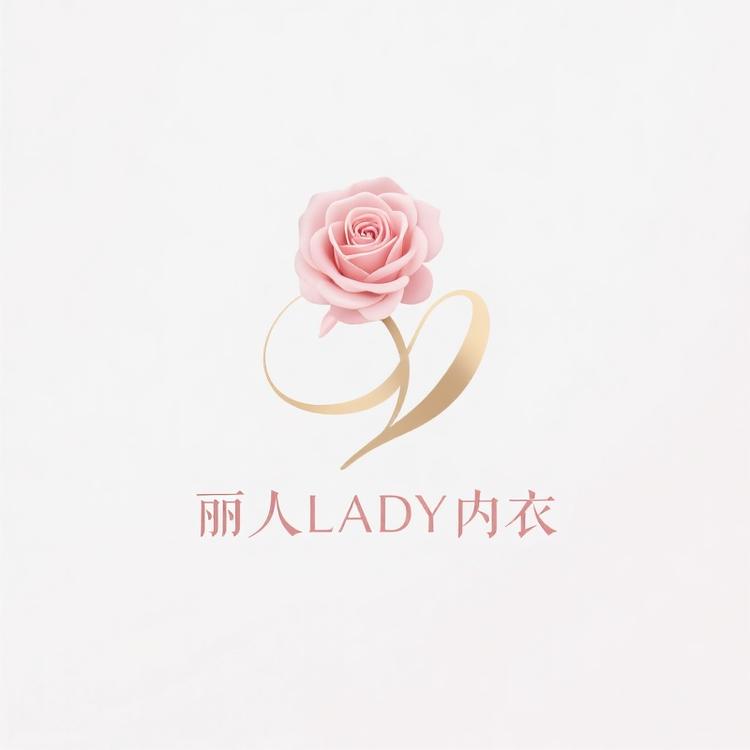 丽人LADY内衣