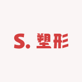 胖妹妹全民塑形瘦身馆