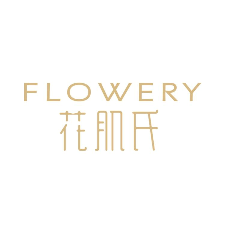 花肌氏初夏专卖店