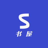 童书甄选