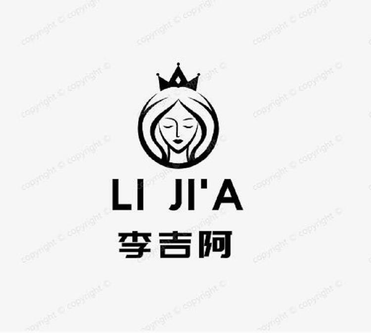 李吉阿服饰严选