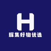 辉集好物优选