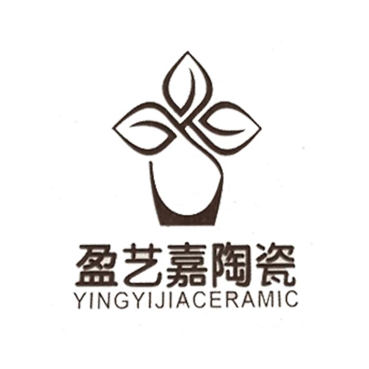 盈艺嘉陶瓷制作厂个体店