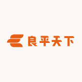 良平天下