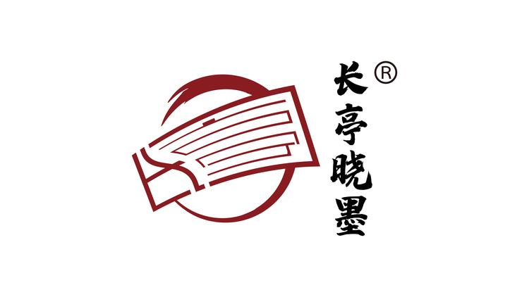 长亭晓墨古筝课堂