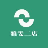 雅雯二店
