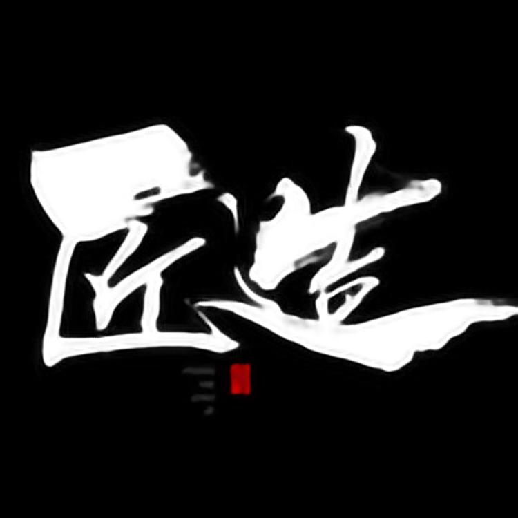 景德匠造