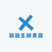 王叔的红薯小铺