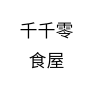 千千零食屋个体店
