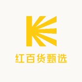 红百货甄选