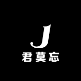 零陵区君莫忘单子商务店