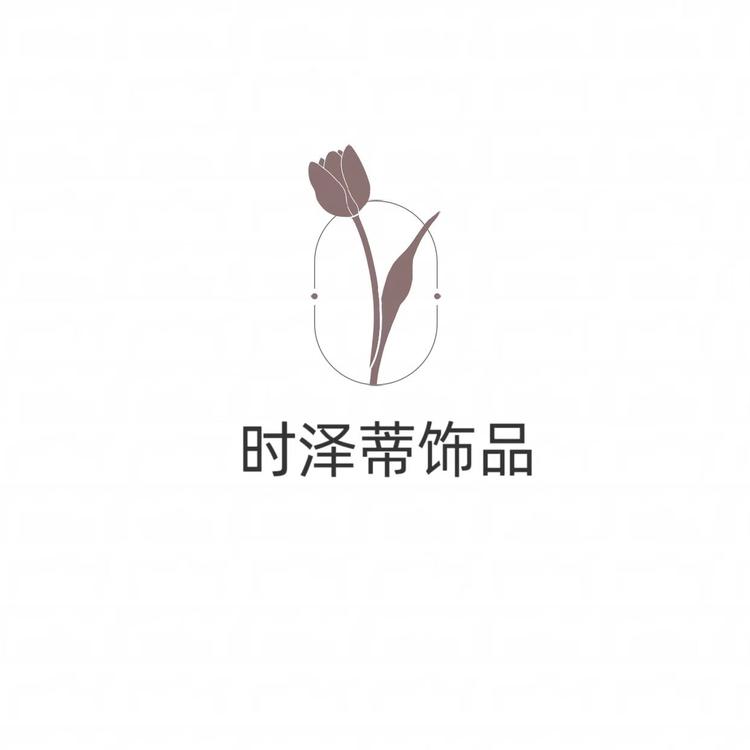 明甄饰品
