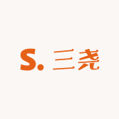 三尧文玩
