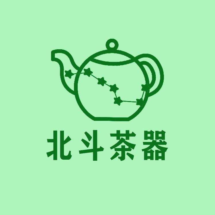 北斗茶器