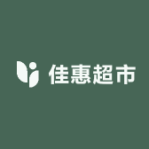 平江浯口佳惠超市