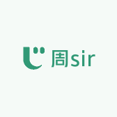 周sir严选小铺