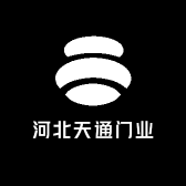 河北天通门业