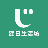 建日生活坊