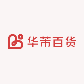 华芾百货