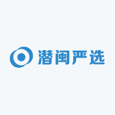 潜闽严选
