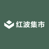 红波集市