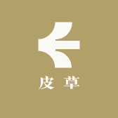 Yy皮草工厂