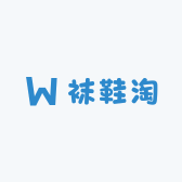 哇酷袜屋