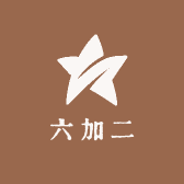 六加二