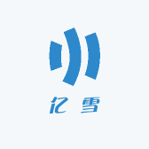 亿雪