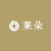 莱朵卫生用品店