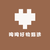 陶陶好物甄选