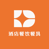 酒店餐饮餐具