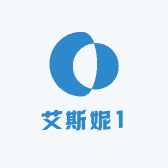 艾斯妮1