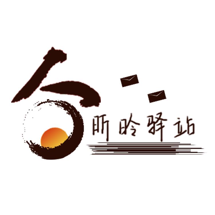 灌云县坚尔美百货店的小店个体店