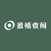 盈禧食间
