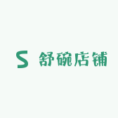 舒碗店铺